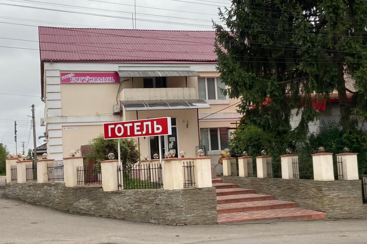ホテル Boguslavl' Bohuslav エクステリア 写真